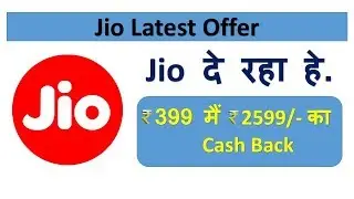 jio triple cash back offer