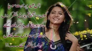 2017 Pardesi Eid Sad Song Aja wey Edan Ayaan ne Pakistani Sad Song