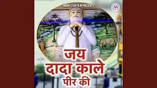 Jai Dada Kale Pir Ki