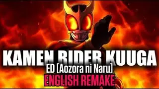 🎶KAMEN RIDER KUUGA | ED | Aozora ni Naru | ENGLISH REMAKE