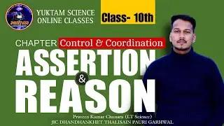 Class 10 Science Assertion & Reason | Control and Coordination | Board Exam 2026 | YUKTAM