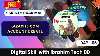 kazache.com a Account Setup in Bangla 2025 ।  Ghor konnay & Uparjok ।