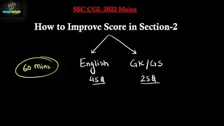 How to improve score in Section 2 I SSC CGL 2022 Mains I Simplicrack