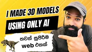 I Made 3D Models Using Only AI | AI වලින් 3D Model හදන්න පුලුවන්ද   ?