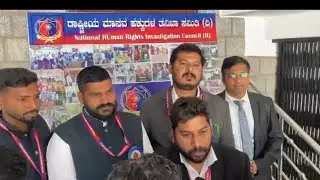 National Human Rights Investigation Council 3rd Year Anniversary