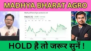 Madhya Bharat Agro Products Share Latest News | MBAPL Share Analysis !