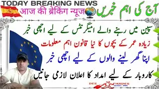 Good News about immigrants|New law for over age children|Good News to Buy own House|Business Ayuda