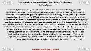 Paragraph on The Necessity to Compulsory ICT Education in Bangladesh