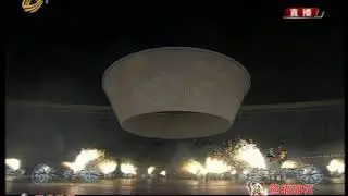 2009 THE 11TH NATIONAL GAMES