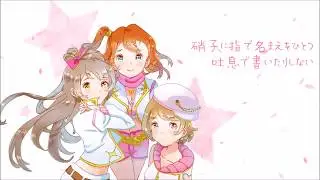 【B&Wooly】Love marginal 声真似で歌ってみた 【Cover】