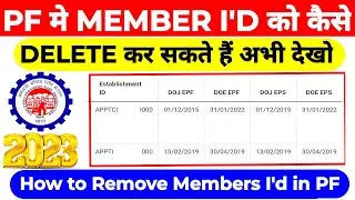 How to Delete Member I'd / Service history 2023 | Remove member to Service history | EPFO