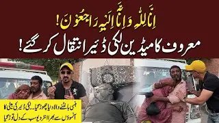 Sad News | Comedian Lucky Dear Intakaal Kar Gaye | Emotional Interview With Daughter | Neo Digital