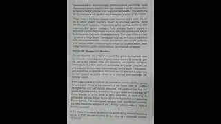 100 слов в минуту | Обращение президента к Национальной ассамблее Ботсваны | Стенография на англи...