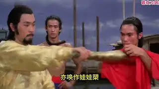 1分钟了解冷兵器独脚铜人槊