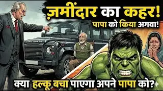 Kya hulku bacha payega Apne papa ko ? #ai #trending #hulk #movie  #kahani #aitechnology