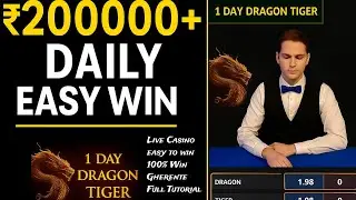 1 Day Dragon Tiger 🐉 | Demo Gameplay Strategy to Win ₹10K+ | Full Safe Trick Guide (No Real Money)