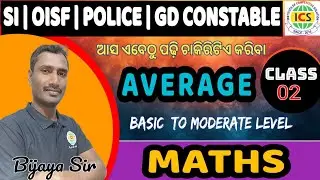 AVERAGE MODERATE CLASS // SSC // RLY // SI// OISF// GD // POLICE // MATHS BY ICS ACADEMY