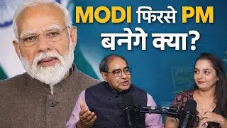 Modi Again as Prime Minister? What Astrology Predicts by Rakesh Kathuriya