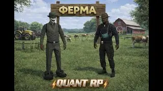 GTA 5 ✅ Quant RP:  Role Play по украінськи! ! #gta5rp  #gtarp #gtav #quantrp #ігри #стрім