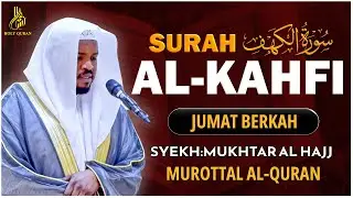 Surah Al Kahfi Syekh Mukhtar Al Hajj | Bacaan Al Quran Paling Merdu | سورة الكهف