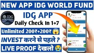 Idg Wealth App Payment Proof l Idg Wealth Fund App l Idg App Full Review l Investment Earning App l