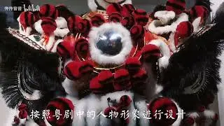Cantonese lion dance (a national intangible cultural heritage of China)