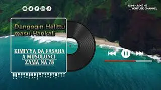 Kimiyya da Fasaha a Musulunci Episode 78
