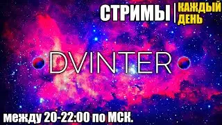 👉КАЛИБРУЮСЬ в 👉OVERWATCH👈⭐️DVINTER⭐️
