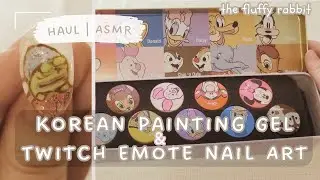 Unboxing: Korean Painting Gel & Twitch Emote Nail Art | No Talking | ASMR