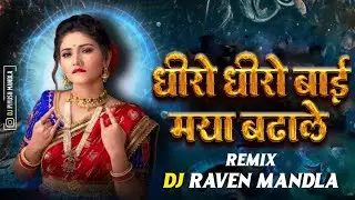 DHEERO DHEERO BAI MAYA || CG SONG || REMIX || DJ RAVEN MANDLA || 2025 #djremix #cgdjsong #cgsong
