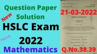Mathematics (গণিত), Class-X,SEBA Question Paper Solution of HSLC Examination-2022, Q.No.38-39,Part-6