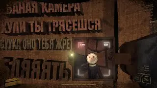 Проблемы Ютубера ▶ Content Warning | Lethal Company