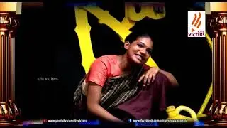 Kaliyarangu Epi 14