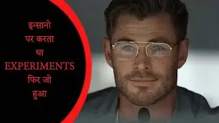 SPIDERHEAD Full Movie Explained in Hindi/Urdu | MadieVerse TV | Netflix | Hollywood
