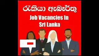 Commercial Bank of Ceylon PLC Job Vacancies 2024 #jobvacency  #job #bankjobs
