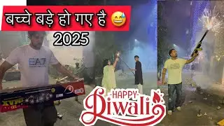 Diwali Celebration 💥 || पटाके क्यो ना जलाये 😡 #diwali #diwalispecial #diwali2025 #diwalivlog 