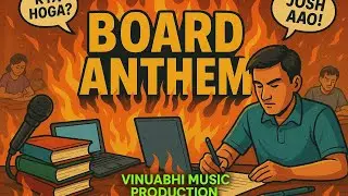 Board Anthem | A song that will be motivational for Board students |VINUABHI MUSIC PRODUCTION