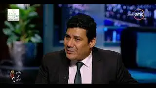 حوار خاص حول منظومة حماية الطفل فى مصر - مساء DMC