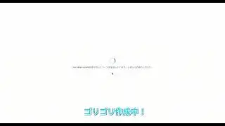 【GBase】Live Slides機能で簡単LP作成