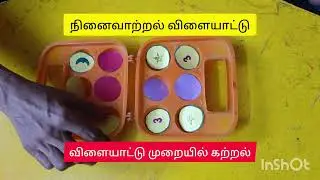 Memory Game Using Egg Box|Brain Boosting Activity for Kids|SuyamLSPS