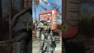 Максимальный уровень прокачки в Fallout 4 #shorts #фоллаут #фоллаут4 #fallout #игры