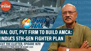 HAL out,private firm to build AMCA: The race for India's own 5th-generation fighter & why it matters