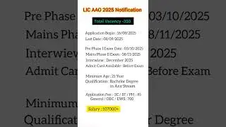 LIC AAO 2025 | LIC AAO Notification 2025 | LIC AAO Exam Date 🔥 #trending #youtubeshorts #viral