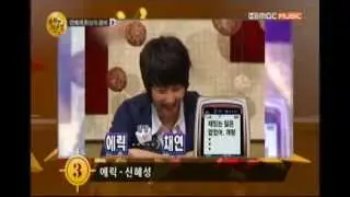 순위의 재구성 - 환상의 콤비 3위 에릭 신혜성