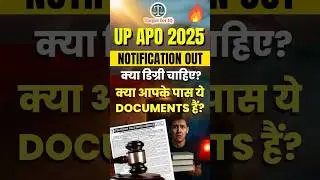 UP APO 2025 Eligibility | कौन भर सकता है फॉर्म? | Target for IQ #upapo #judiciaryexam