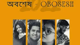 অবশেষ | OBOSESH | THE PEGASUS PRODUCTION ORIGINAL SHORT FILM