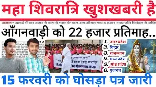 ICDS Budget 2026 Ways to Make Money Online | How to Make Money online | How To Do Digital Marketing 