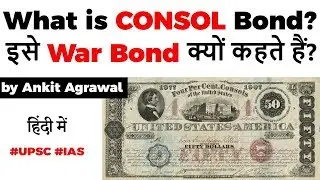 What is Consol Bond? Why it is called War Bond? How Consol Bond works? Current Affairs 2020
