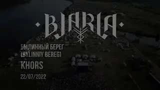 Bjarla - Khors live (Былинный Берег 2022)