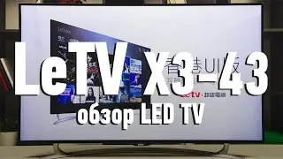 Обзор телевизора LeTV X3-43 Smart TV